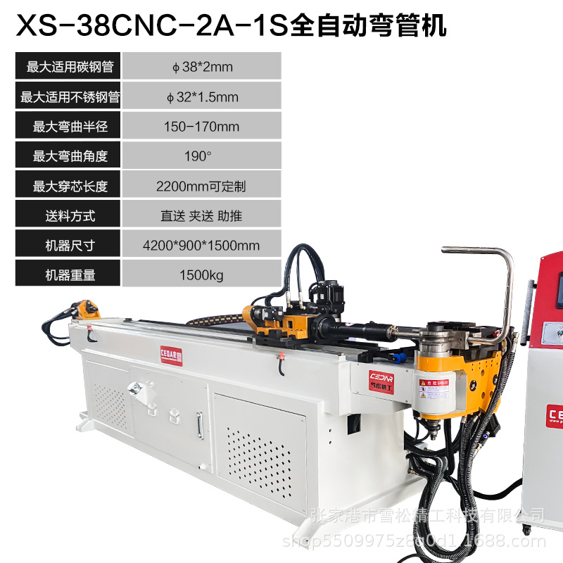 Fully Automatic Cnc Pipe Bending Machine Manufacturer Stainless Steel Square Tube Bending Car Oil Pipe Trolley Armrest Iron Aluminum Pipe Bending