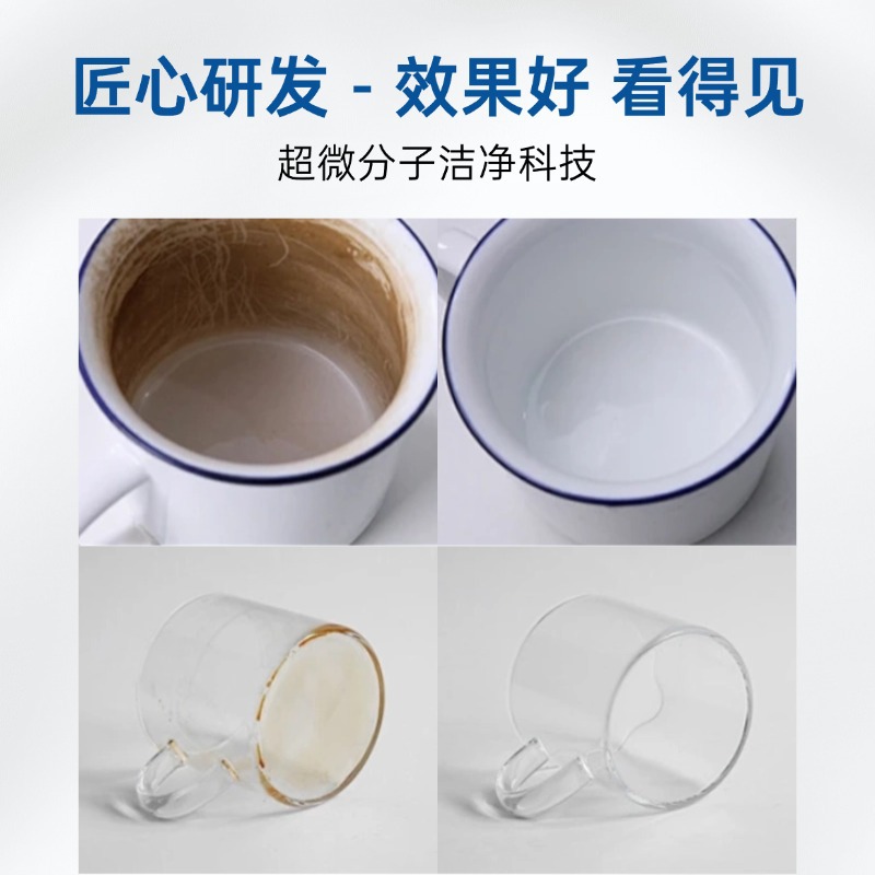 Special Soaking Powder for Dishwashing Factory Tableware, One Soak to Clean, Remove Yellowing, Remove Scale, Remove Oil Stains, Low Foaming, No Residue, 1kg