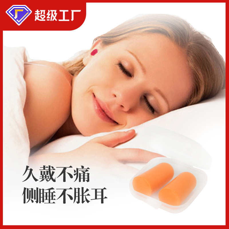 Hearing Protection Soundproof Sponge Earplugs Anti-Noise Sleep Washable for Men and Women with Ce, Ansi, As/Nz Certification