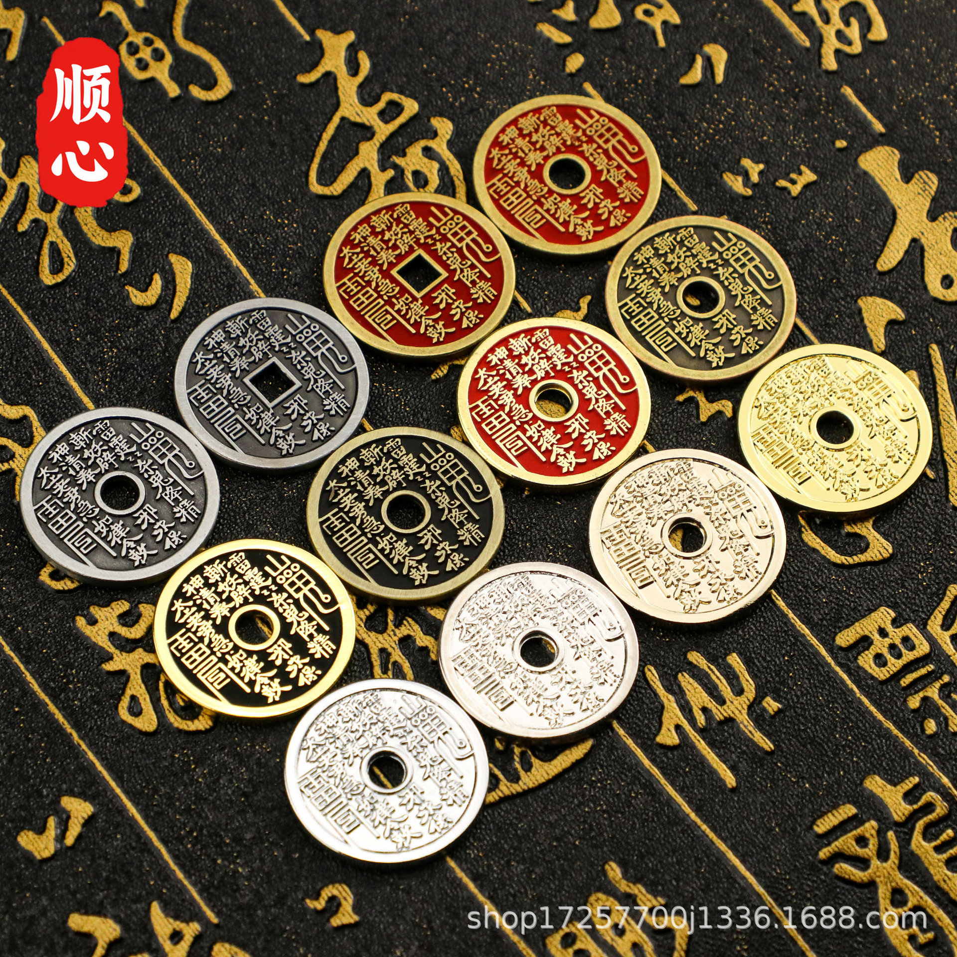 Mountain Ghost Money Manufacturer Wholesale Cinnabar Copper Coin Spot 2.5cm Bagua Antique Alloy Coin Metal Coin Craft
