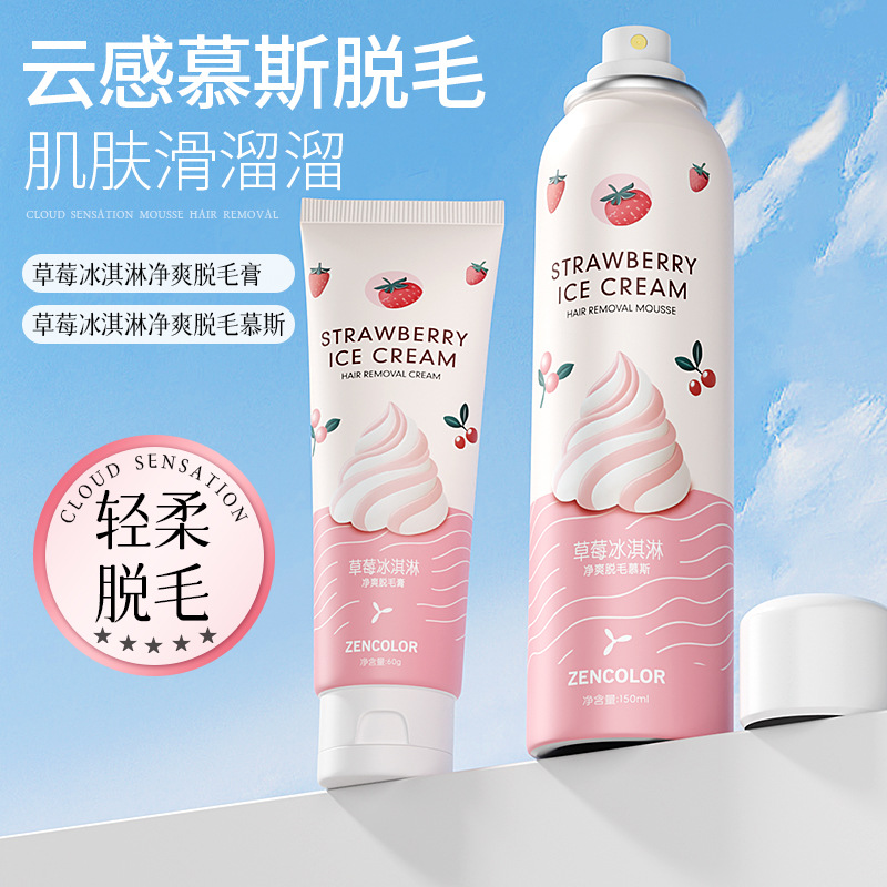 Крем для удаления волос со вкусом клубничного мороженого, легкий в использовании, для удаления подмышечных волос, ног, тела, спрей для удаления волос, оптовая продажа