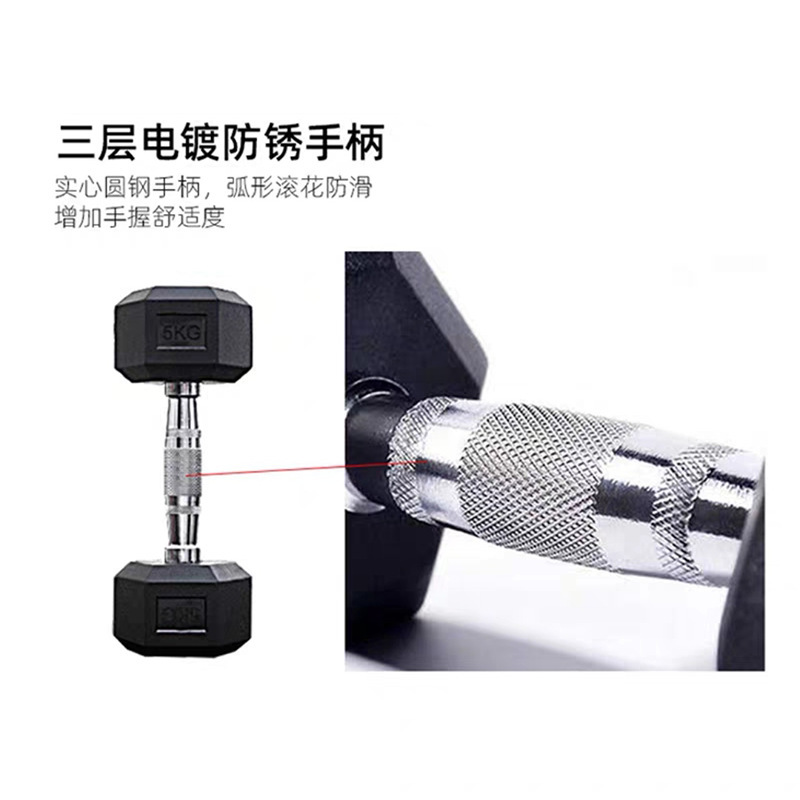 Iron core hexagon coated dumbbell home fitness equipment 2.5-50kg weight coated pure iron gym fixed