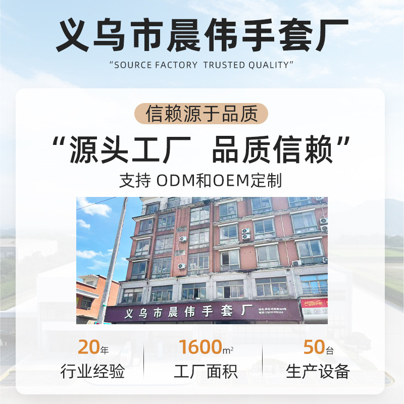 43cm Milk Silk Elastic Party Performance Gloves Halloween Party Costume Accessories Dress Gloves