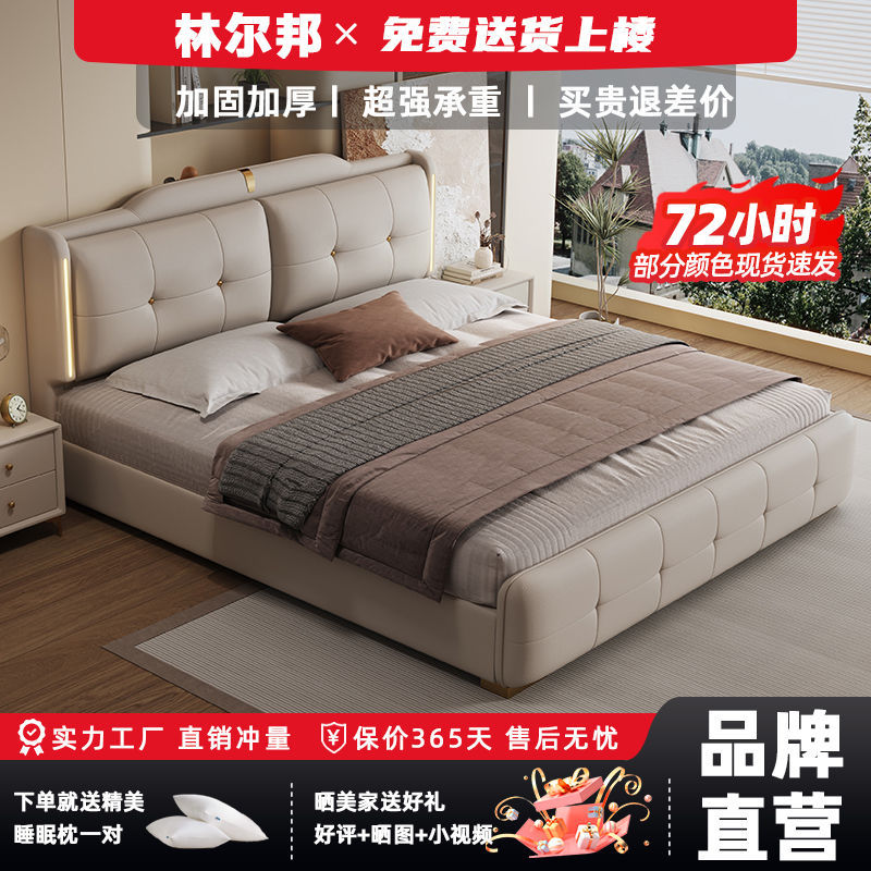 [98% favorable rating] Lin Erbang Italian high-end luxury master bedroom double bed bedroom complete set of furniture wedding bed new