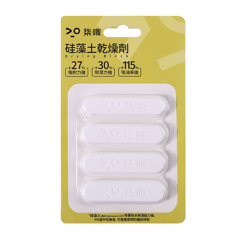 Diatomite drying strip moisture-absorbing moisture-proof mildew-proof cat food dog food freeze-dried snacks pet food desiccant