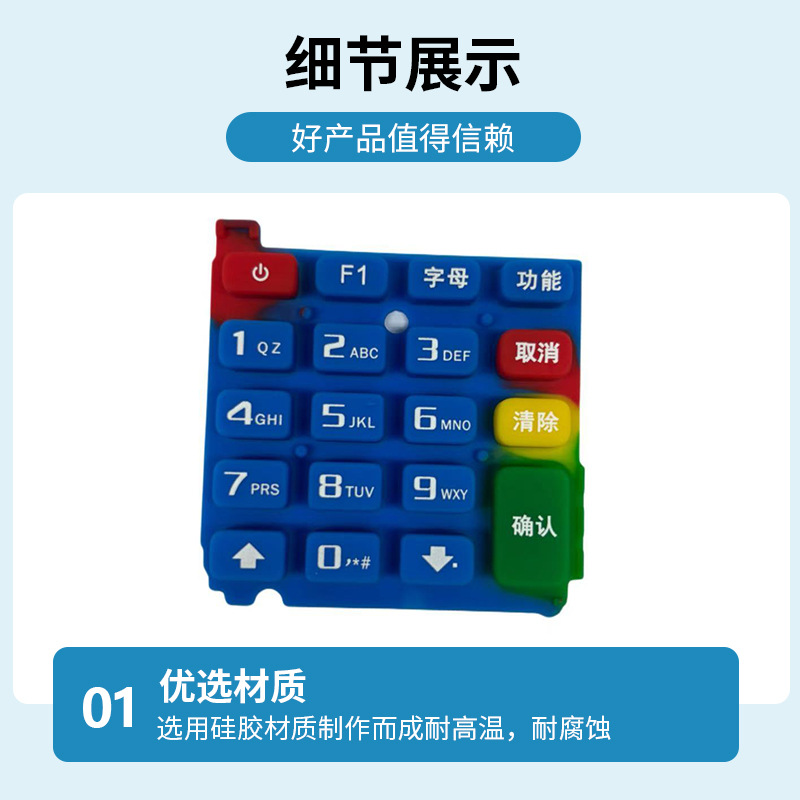 Color Translucent Silicone Buttons Machine Equipment Keyboard Conductive Buttons Oil Printing Silicone Buttons Oem Customization