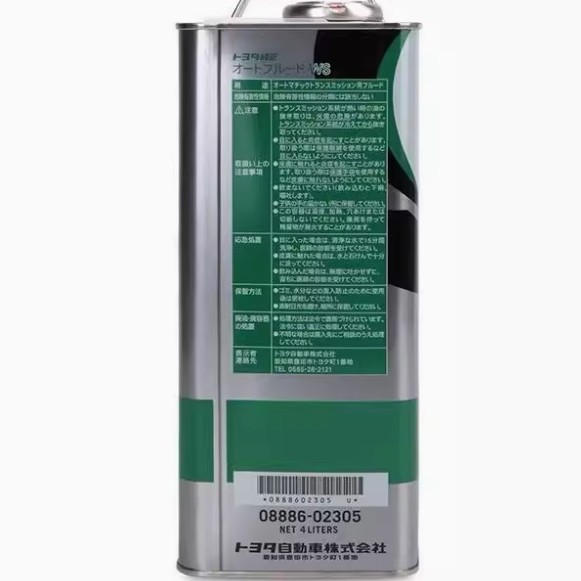 Japan imported Toyota Crown Reiz Highlander Prado Camry ATF-WS automatic transmission oil 4L