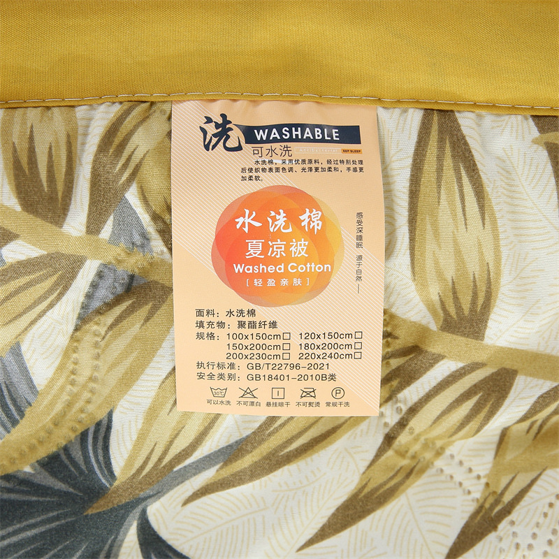 Factory wholesale air conditioning quilt gift box opening activities jewelry gift summer quilt thin quilt wash cotton summer cool quilt