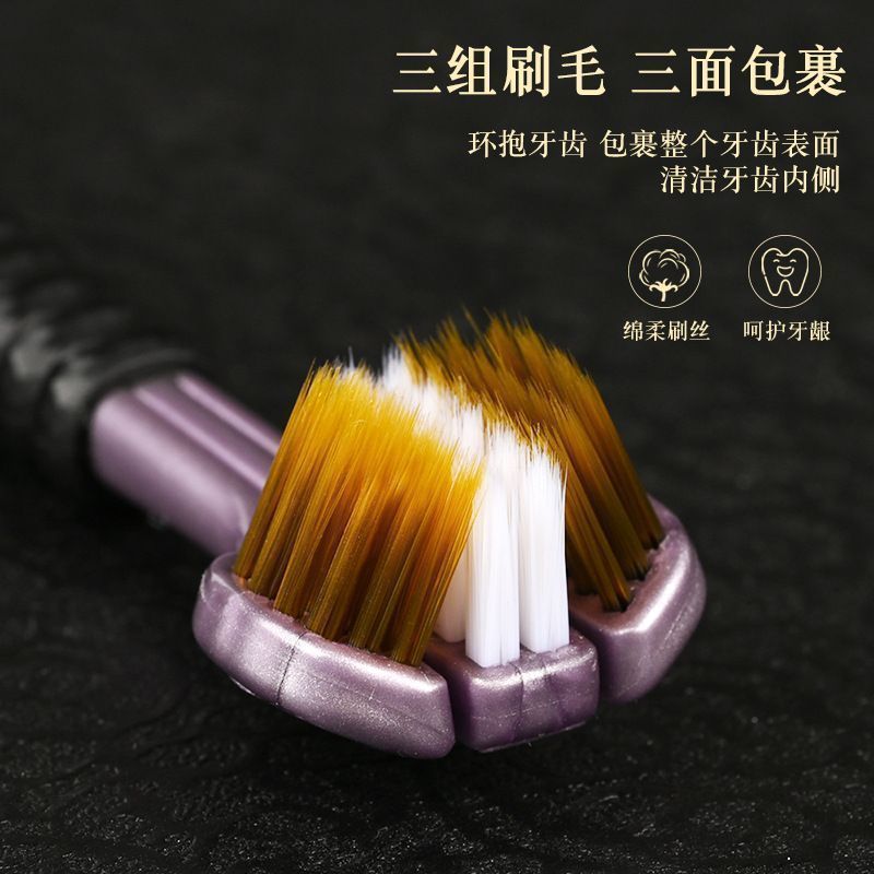 Toothbrush 360-degree three-sided toothbrush all-round wrapped soft bristle interdental brush without dead angle toothbrush for children and adults