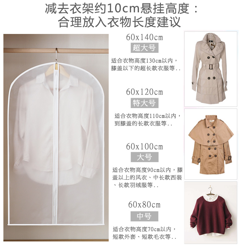 Dust Cover Clothes Dust Bag Household Transparent Dust Hanging Bag Washable Clothes Suit Dust Cover Wholesale
