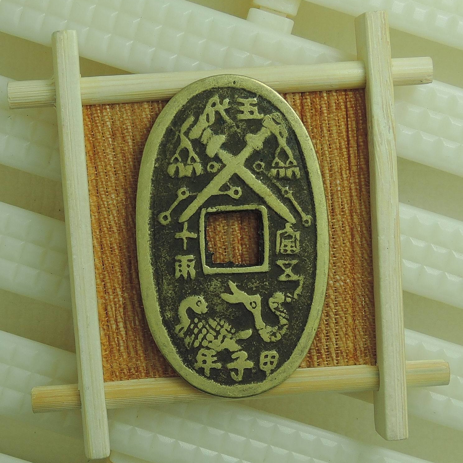 Manufacturers supply Tianbao, Dibao, copper money