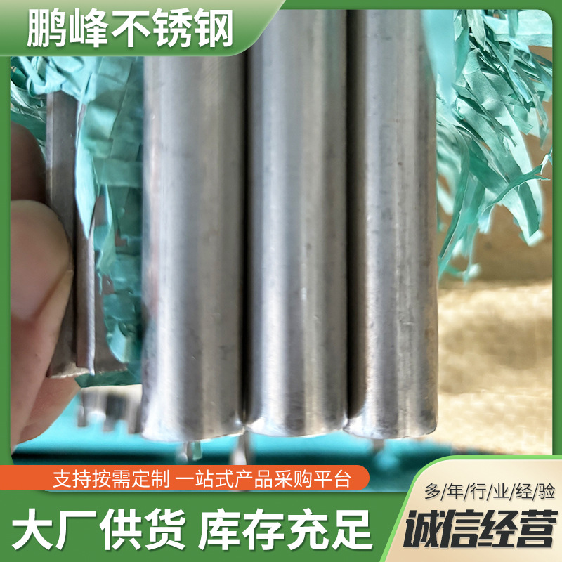 Stainless Steel Special-Shaped Material, Fixed Ruler Cutting, Various Specifications, Solid Semi-Circular Steel Bars, Semi-Circular Solid Rods