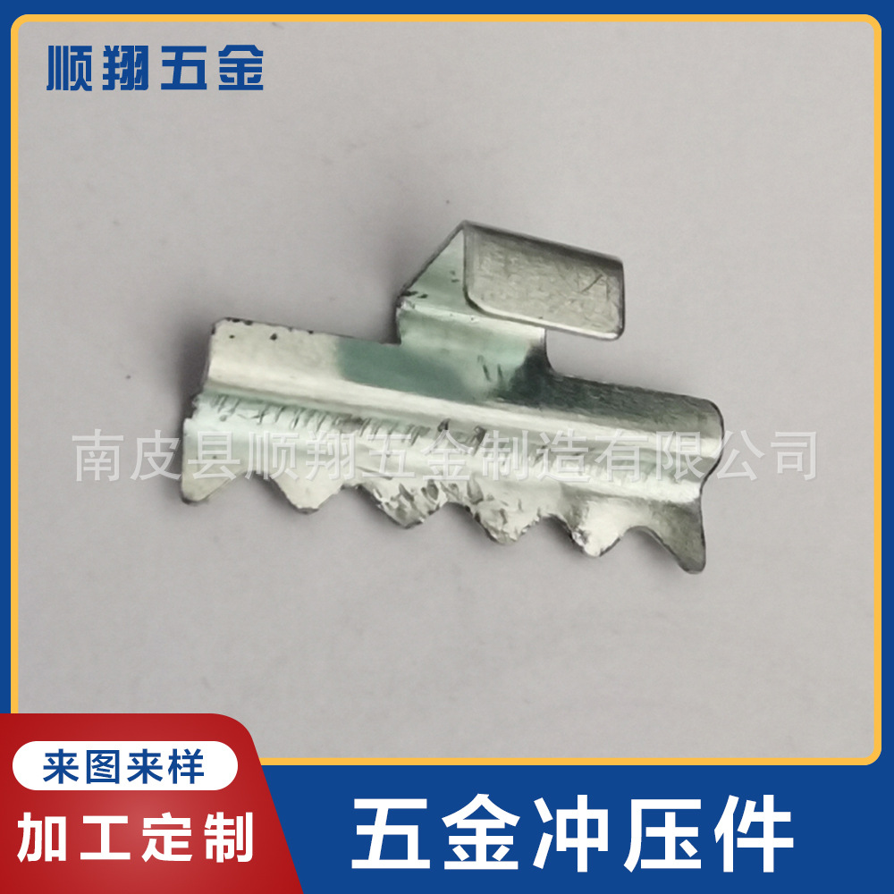 Stainless Steel Stamping Parts Bending Punching Non-Standard Hardware Accessories Can Be Supplied with Drawings and Samples