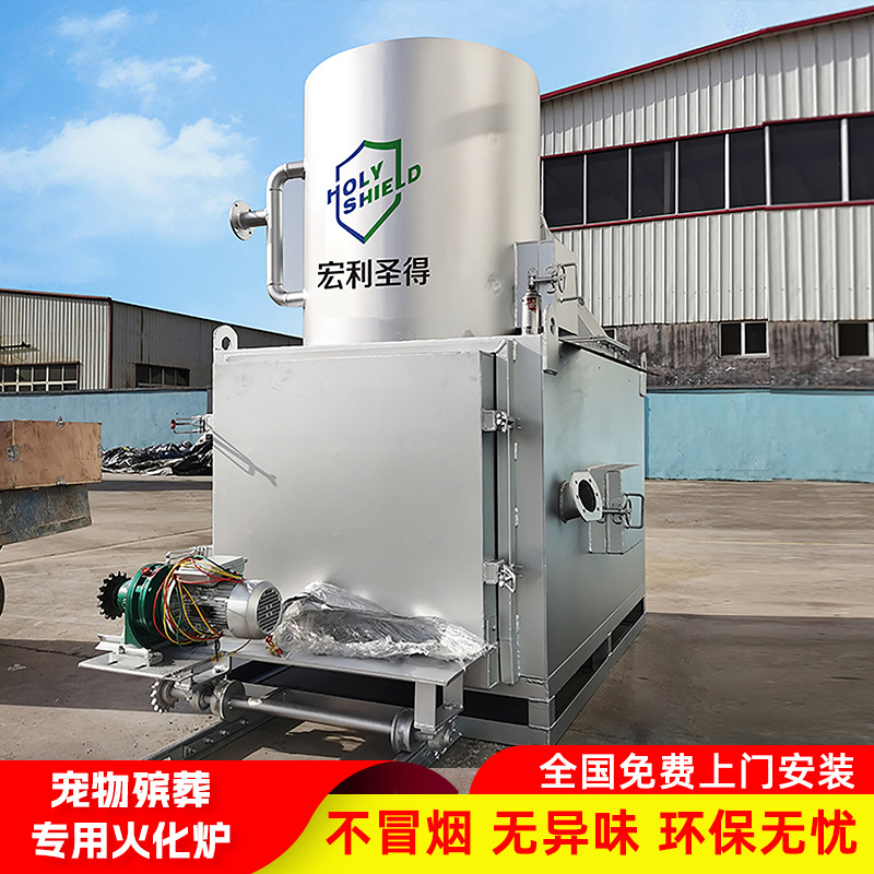 Animal Incinerator Large Dog High Temperature Incinerator Equipment Manufacturer Wholesale Environmentally Friendly Pet Funeral Incinerator