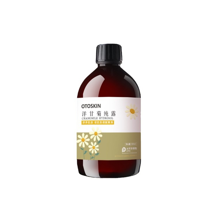 Hospital Line 500ml Hydrosol Chamomile Essence Original Liquid Flower Water Moisturizing Toner Spray Skin Care Products