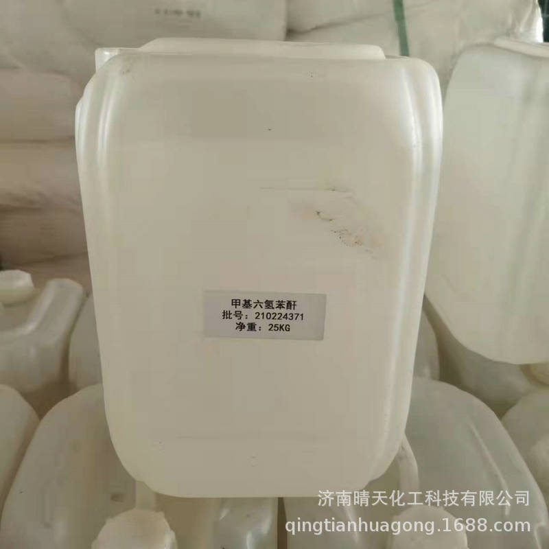 Supply of Premium Products, Colorless and Transparent, Methyl Hydrogen Benzene, National Standard Resin Acid Curing Agent 25Kg/Barrel