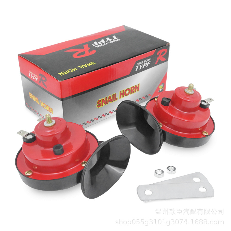 12v/24v single and double tone modified car snail horn motorcycle car electric car modified snail la