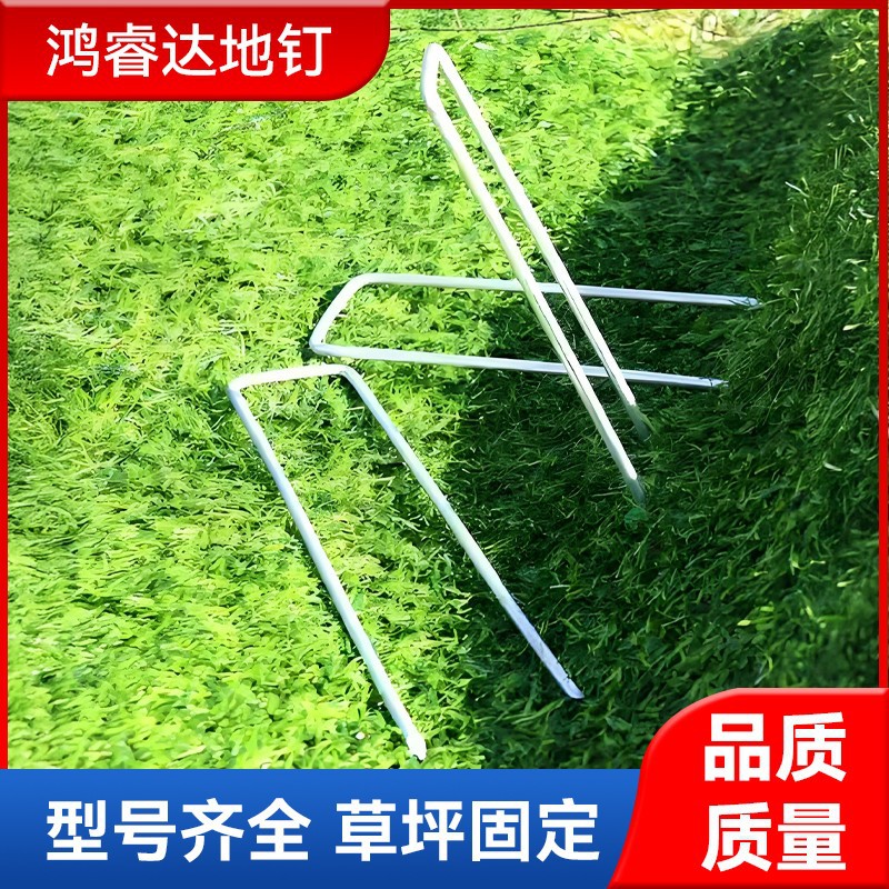Оцинкованные U-образные грунтовые гвозди для контроля сорняков, фиксирующие гвозди для сада и теплицы, производитель U-образных гвоздей