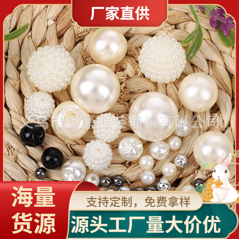 ABS имитация жемчужина полукруглая плоское дно без отверстия прямое отверстие темная нога жемчужина ювелирные DIY материалы для одежды