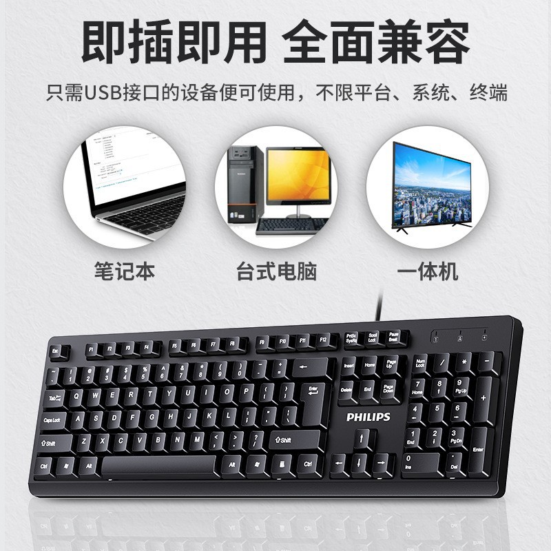 Factory Wholesale New 6234 Wired Keyboard and Mouse Set USB Business Office Notebook Desktop Keyboard and Mouse
