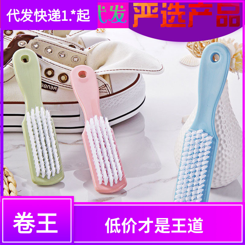 Многофункциональная щетка для обуви Сильная щетка для стирки обуви