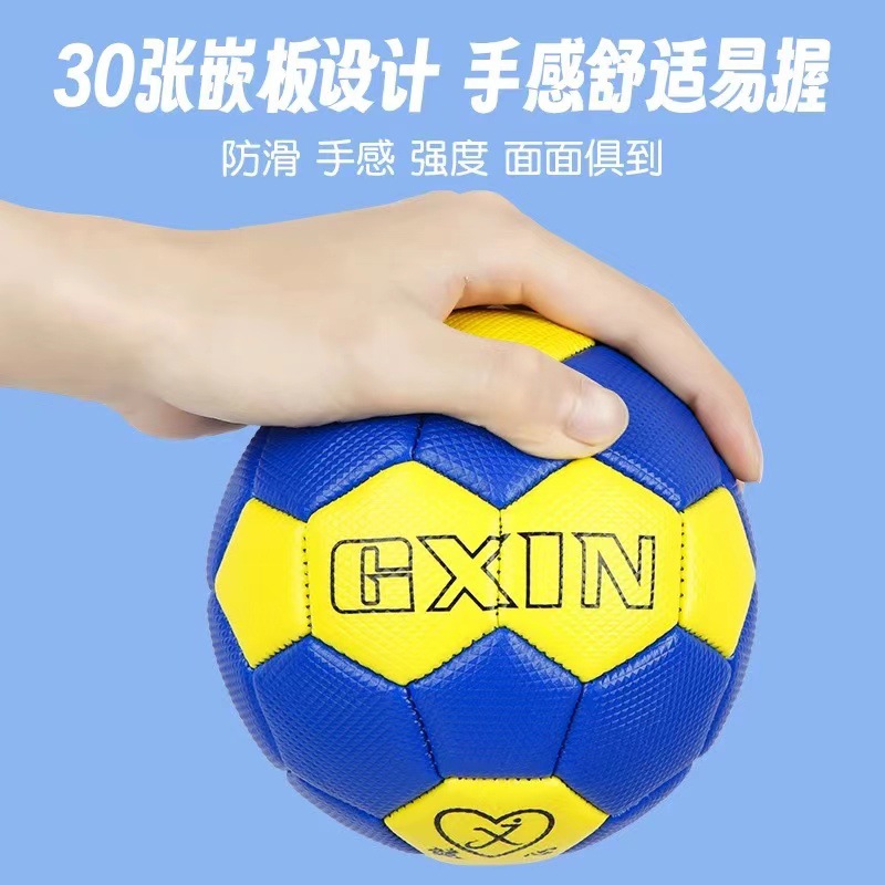 No. 0 Kindergarten Handball, No. 1 Primary School Student Handball, No. 3 Adult Handball, No. 2 Youth Handball, Machine-Sewn Handball