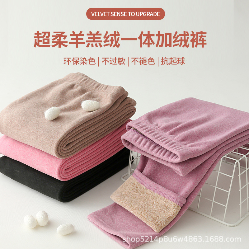 Manufacturer's Women's Thickened Lamb Wool Thermal Pants, Base Layer Leggings, Winter Fleece-Lined Camel Wool Pants, Wholesale Fleece-Lined and Thickened