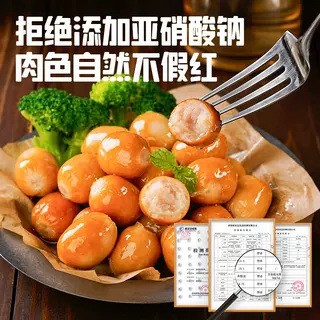 Zhanyi German-Style Juicy Sausage Smoke 100g Mellow Crispy Grilled Sausage Air Fryer Ingredients Small Meat Sausage