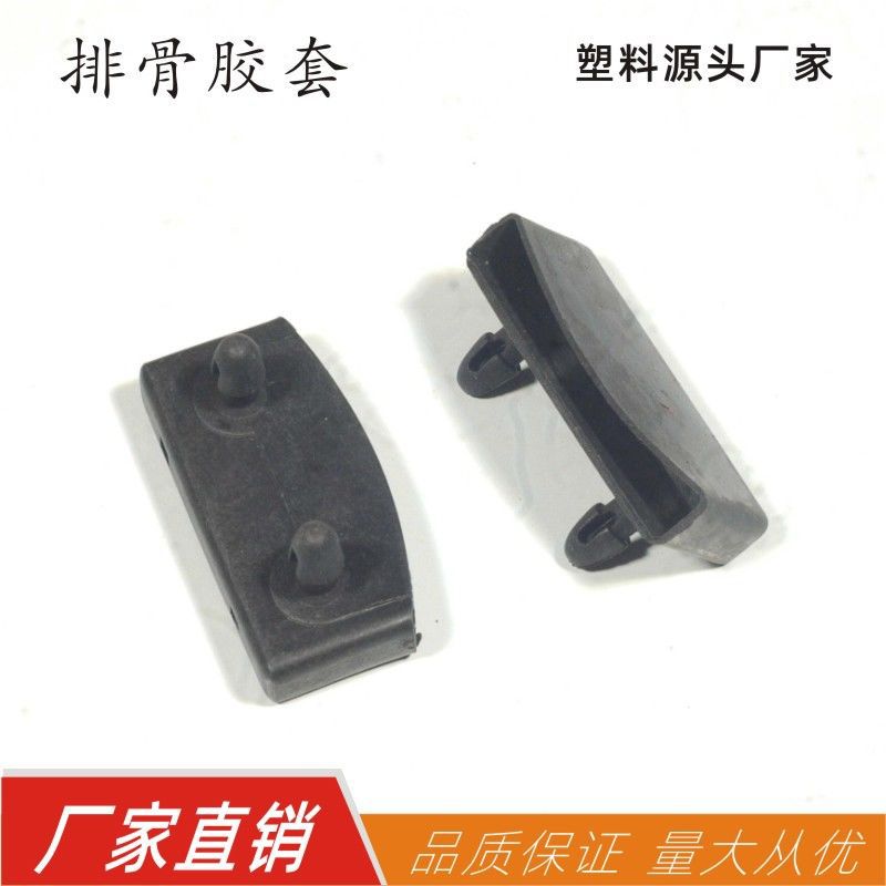 Набор пластиковых ребер для кровати, резиновый набор для каркаса кровати, соединительный набор, аксессуары для железной кровати, набор для мебели