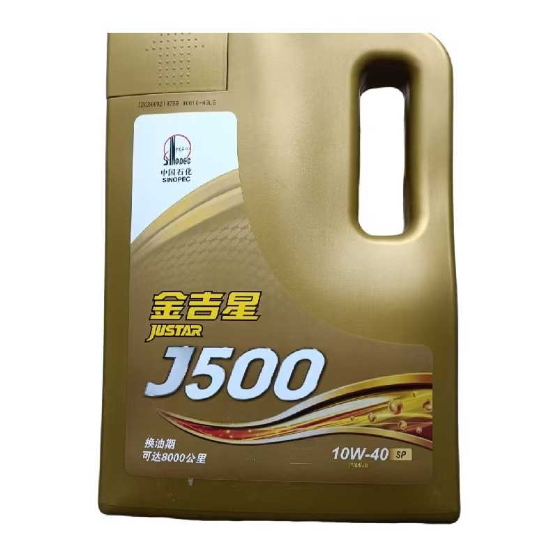 Great Wall Original Jinjixing J500Sn10W40 Car Engine Oil 3.5kg Lubricating Oil Car Engine Oil