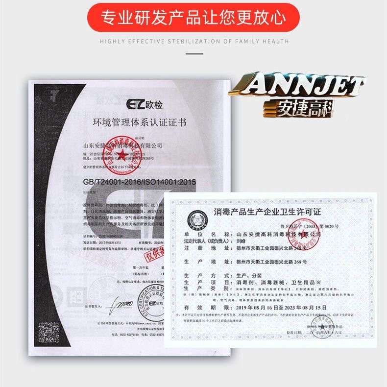 Ansett 75% Alcohol Ethanol Disinfectant 500 ml Household Skin Disinfection 100ml Alcohol Shopping Mall Hotel