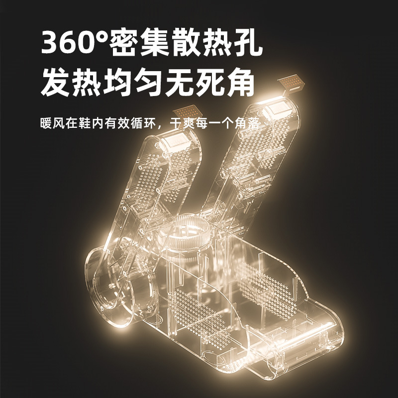 South Korea HYUNDAI Shoe Dryer Household Drying Deodorant Sterilization Deodorant Quick-drying Shoe Dryer for Student Dormitory