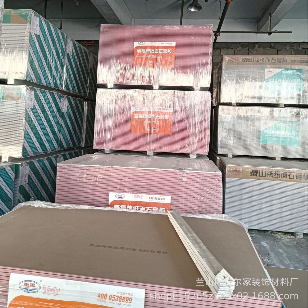 Taishan Gypsum Board Hotel Office Fireproof Waterproof Soundproof Home Decoration Ceiling Partition Wall Decoration Material Fireproof and Moisture-Proof