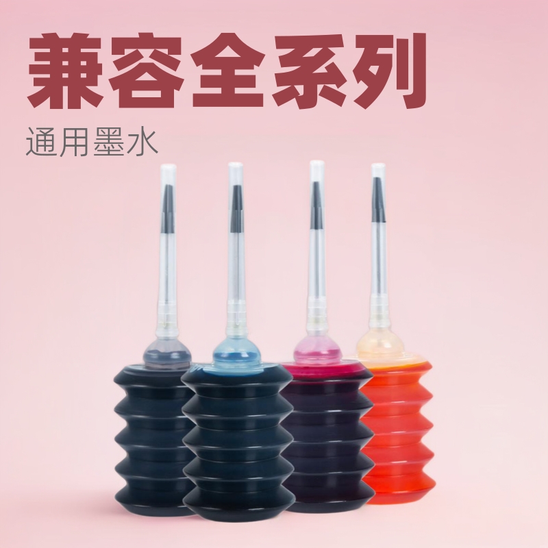 Весенние чернила для заполнения бутылок 30 мл, универсальные чернила, подходящие для картриджа принтера Canon/Epson