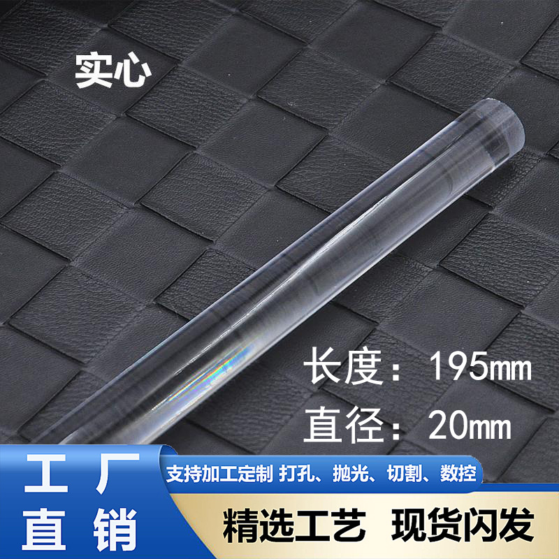 Прозрачный глиняный стержень ПММА скалка твердая ультралегкая глина цветная мягкая гончарная принадлежность акриловый стержень готов к доставке