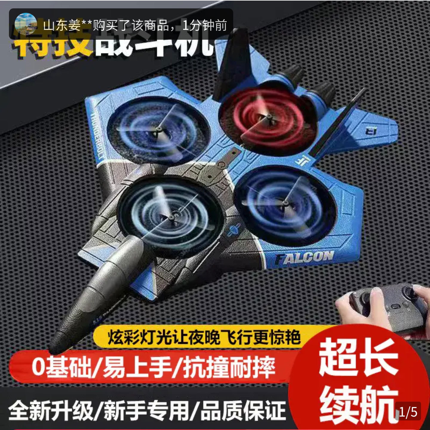 Boy Ai Zanpin Glider Intelligent Stunt Remote Sensing Fighter Kidsren's Toy Remote Control Aircraft Drone Free Shipping