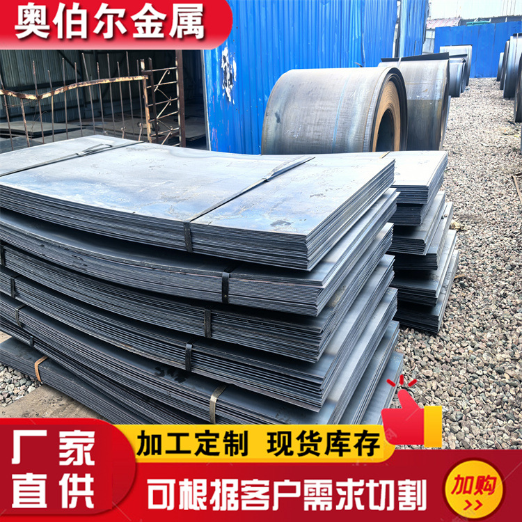 Паттерн плита Q345B, стальная плита 65Mn, паттерн плита Q235B, износостойкая плита Nm500