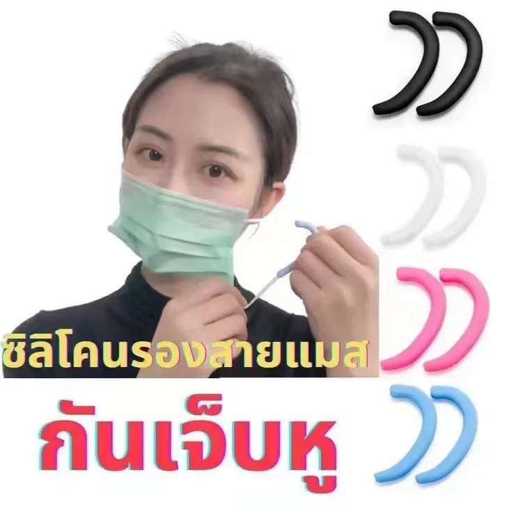 Wearing Mask to Prevent Ear Strangulation Artifact, Non-stretching, Anti-pain Ear Protection Clip, Adult Adjustable Rope, Adult Mask Extension
