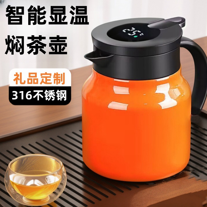 Термос из нержавеющей стали 316, маленькая емкость, для офиса