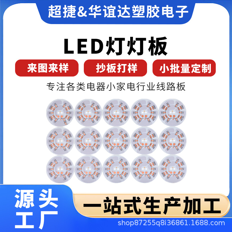 Pcb Circuit Board Fr-4 Material Double-Sided Board White Oil Controller Circuit Board Processing and Design Pcb Circuit Board