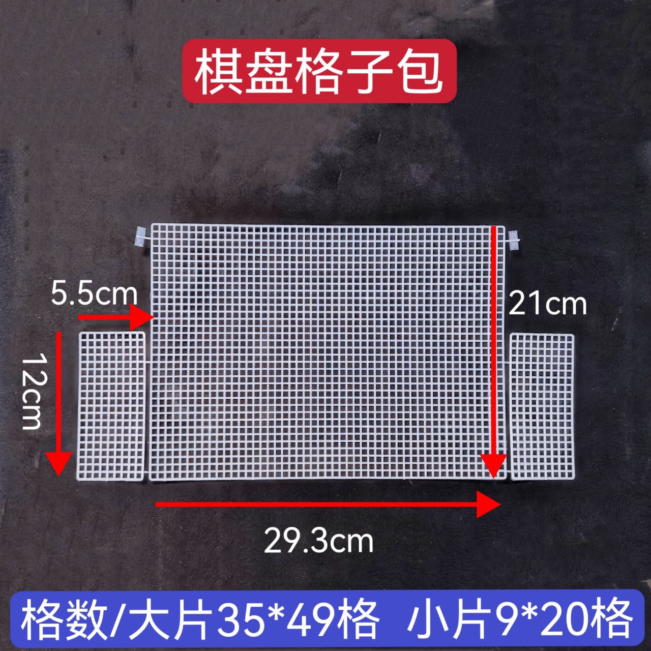 Ручная работа DIY клетчатая сумка сетчатая пластиковая сумка ручная шитье исландская нить домашняя сумка