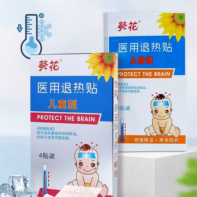 Антипиретический пластырь для детей, упаковка 4 штуки, оптовая продажа