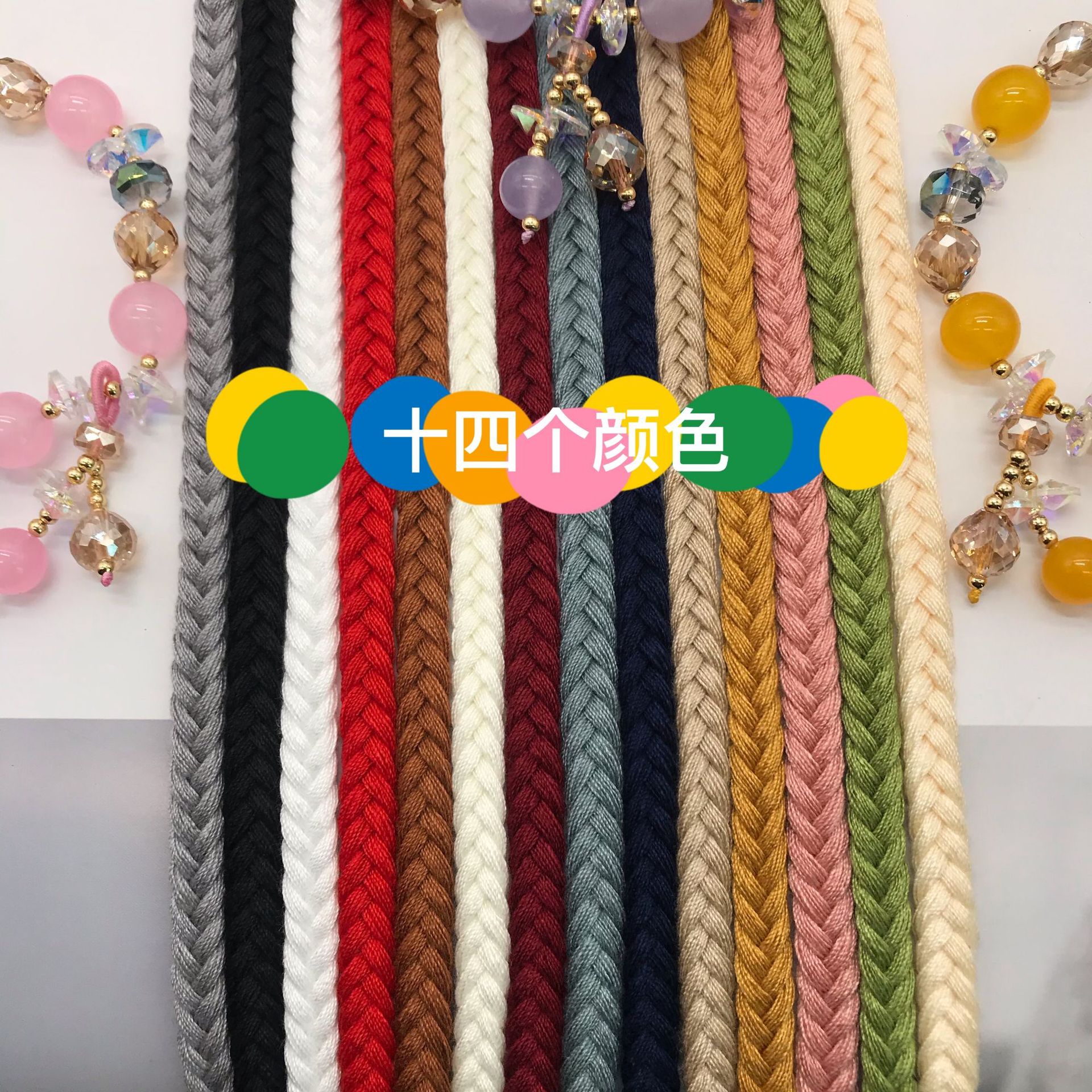 Ароматная плетеная веревка 0.8, пятипрядная, одноцветная, браслет из плетеной веревки, аксессуары для одежды, веревка для шляпы