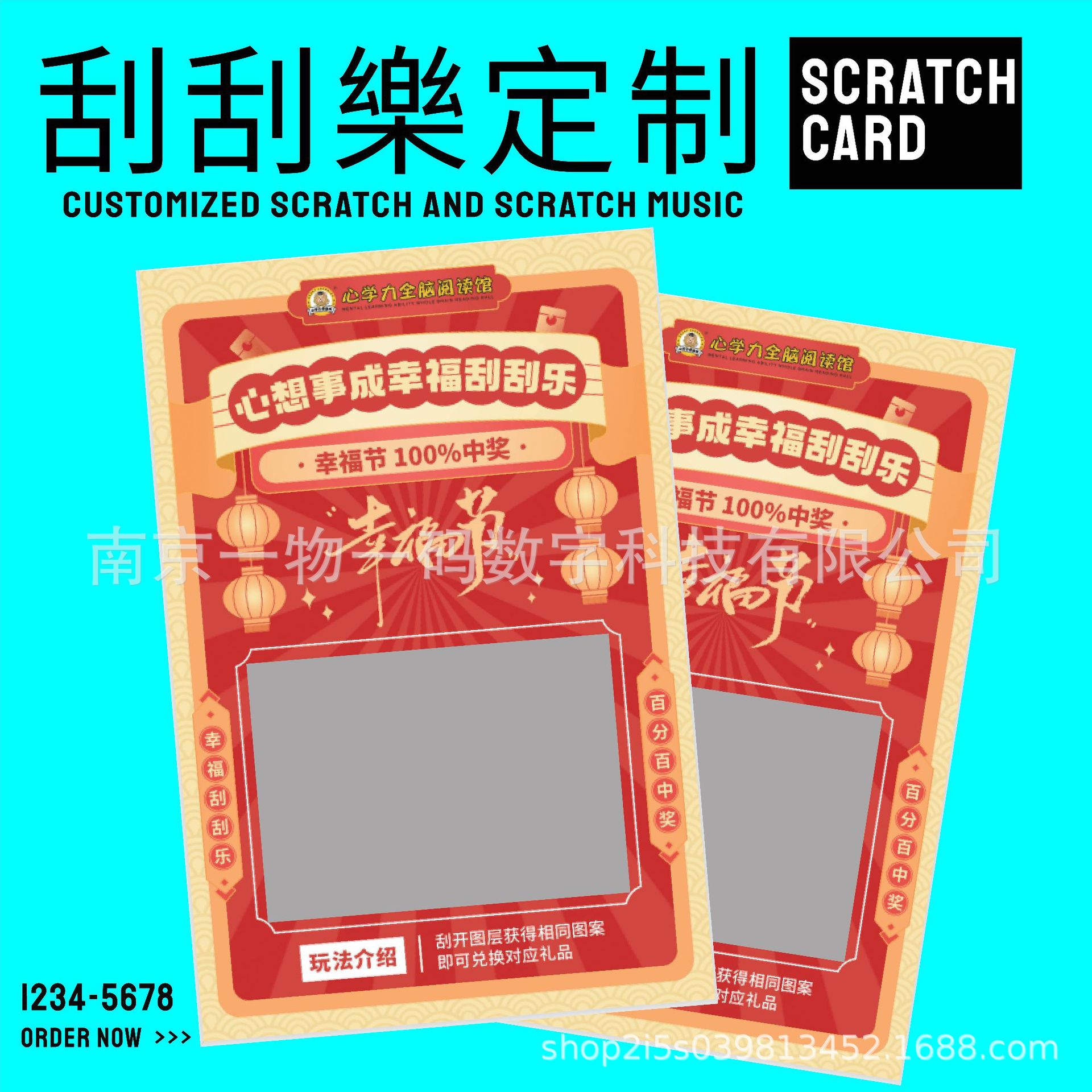 Source Factory Customized Scratch Card Scratch Card Event Promotion Lottery Card Creative Scratch-Off Lucky Scratch Card