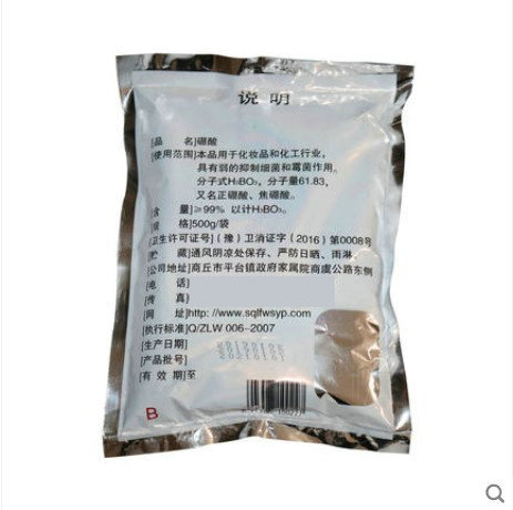 Genuine Medical Boric Acid Powder for Ear Mites and Cockroach Repellent, Bagged External Disinfectant Powder for Skin, 500g, for Household Cockroach Extermination