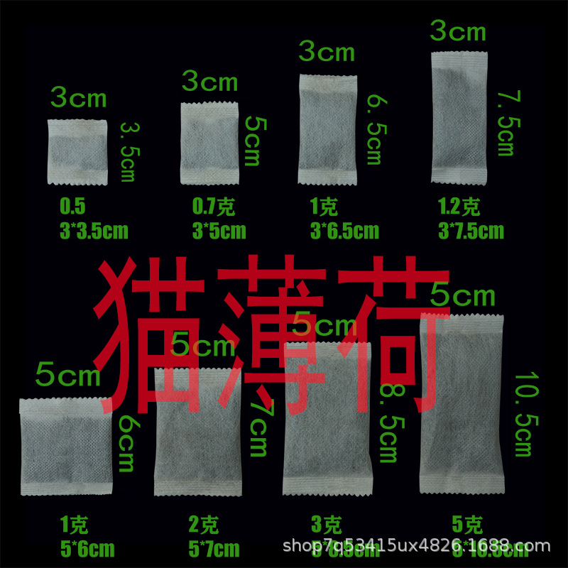 Catnip Bag Cat Grass Broken Leaf Catnip Powder Catnip Non-woven Bag