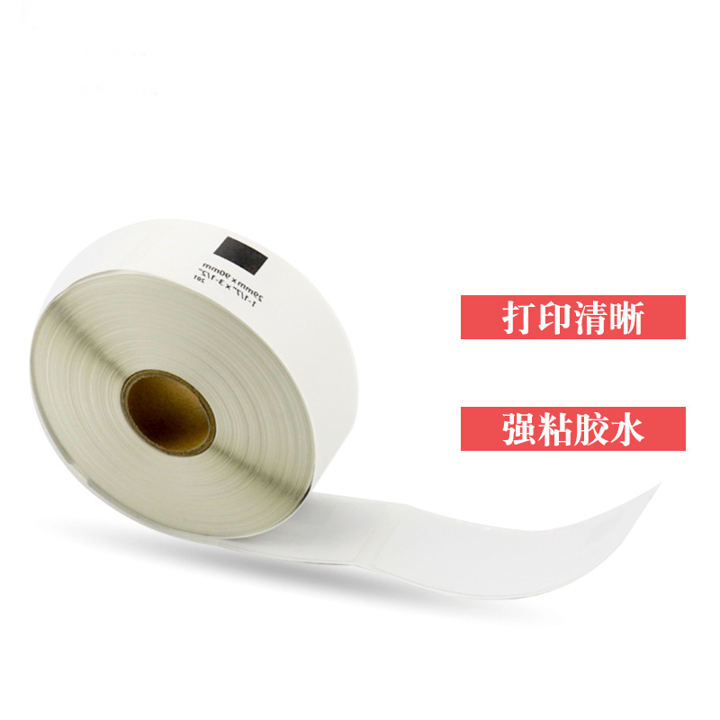 Three-proof thermal label paper roll DK-22205 label paper