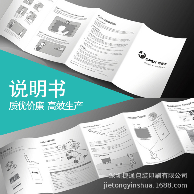 Folding Printing Color Page Foldableing Single Page Promotion Folding Page Foldableing Page 70% off Page Design Folding Card Manual Printing Factory