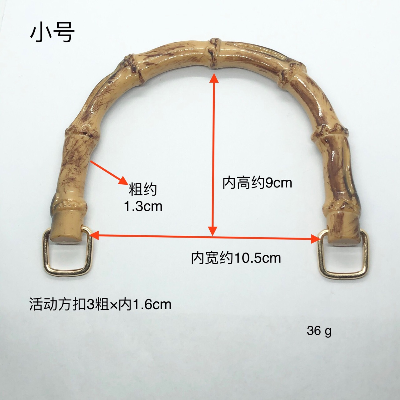 Bamboo Handle for Luggage Accessories, Plastic Handle for Gift Boxes, Carrying Ring, Bamboo Handle for Carrying
