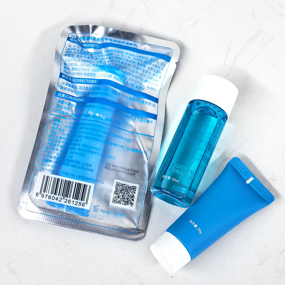 Anti-Counterfeiting Hi!Papa Turtle Dad Teenager Oil Acne Skin [Sample 3-Piece Set] Combination 30ml+20+15